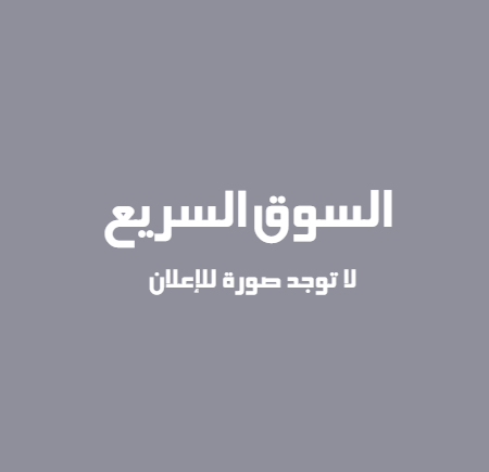لابتوب لينوفو  loq