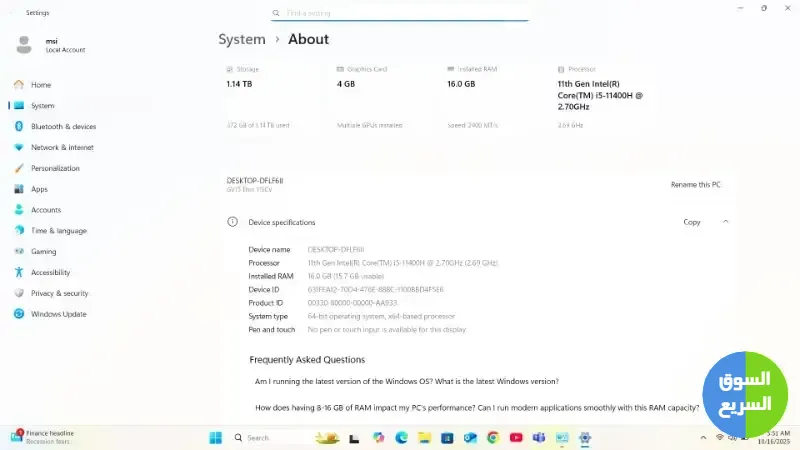 لابتوب MSI gamng جديد للبيع ، والوصل موجود لابتوب MSI gamng جديد للبيع ، والوصل موجود