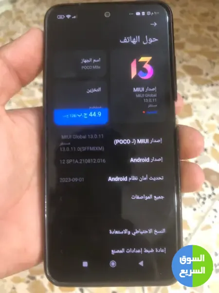 بوكو 5Ms يمكنكم مشاهده تفاصيل الهاتف على اليوتيوب على قناة رقمي بوكو 5Ms يمكنكم مشاهده تفاصيل الهاتف على اليوتيوب على قناة رقمي