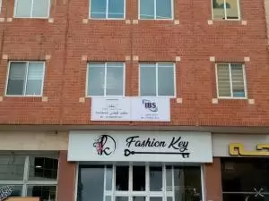 ادارة العقارات وتحصيل الايجارات - الاردن