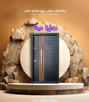 باب مضاد للسرقة في العاصمة الإيرانية