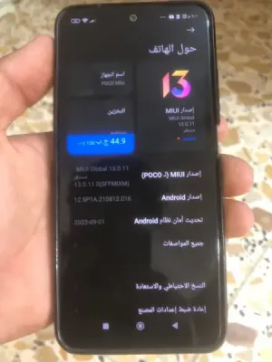 بوكو 5Ms يمكنكم مشاهده تفاصيل الهاتف على اليوتيوب على قناة رقمي بوكو 5Ms يمكنكم مشاهده تفاصيل الهاتف على اليوتيوب على قناة رقمي